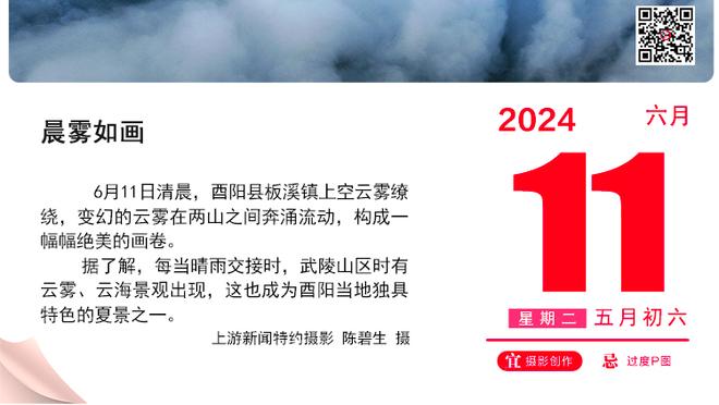 穆迪谈不稳定轮换角色：我会努力在幕后做好准备 然后把握机会！