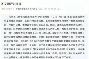 字母哥：季中锦标赛赋予了比赛更多意义 有机会拿另一个奖杯很棒