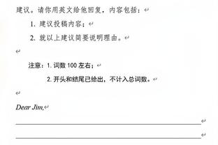 比斯利：雄鹿在截止日前无需交易 只要继续努力我们前途无限