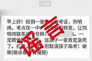 BIG6排名：车魔无缘英超前六❗惨遭维拉纽卡取代