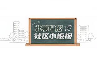 瓦拉内：齐心协力拿到艰难的1分，我们会保持低调、争取赢得更多